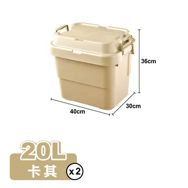 【ONE HOUSE】20L 平蓋二代多功能加厚耐重收納箱 露營箱 衣物收納(2入)/ 卡其色