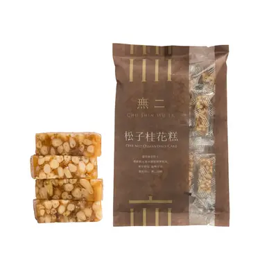 吉品養生無二松子桂花糕