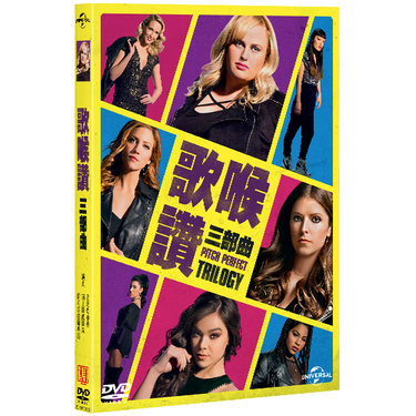 歌喉讚合輯 1-3 (3DVD)