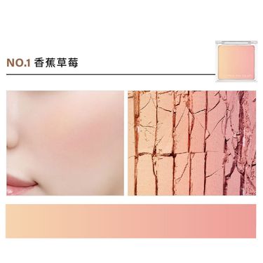 【MISSHA謎尚】棉花糖漸層腮紅 (11g/個)x1/ NO.1香蕉草莓