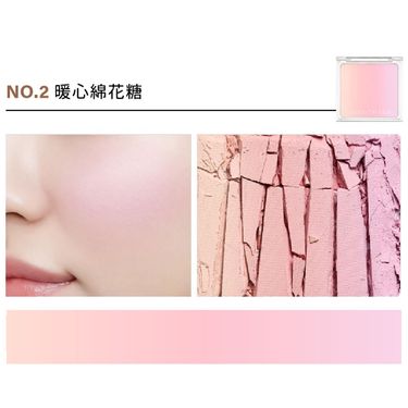 【MISSHA謎尚】棉花糖漸層腮紅 (11g/個)x1/ NO.2暖心綿花糖