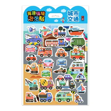 有趣情境泡泡貼: 城市交通