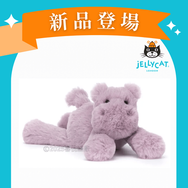 Jellycat趴趴史瑪吉河馬/ 13cm