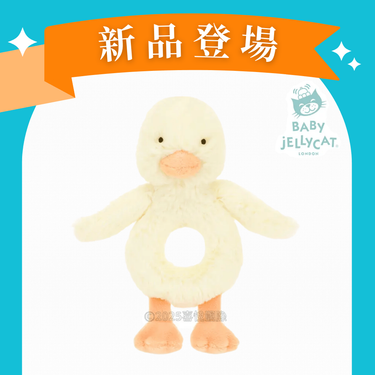 Jellycat黃色小鴨手搖鈴
