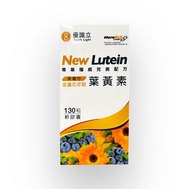 【Youth Light】優識立 新複方葉黃素軟膠囊/ 130粒