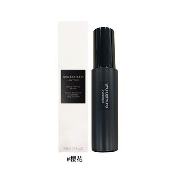 shu uemura植村秀無極限持久定妝噴霧/ 100ml/ 平行輸入/ ＃櫻花