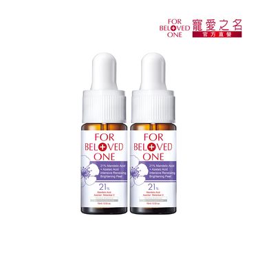 【For Beloved One寵愛之名】杏仁花酸深層煥膚精華21% 15ml(2入)