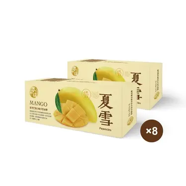 【春一枝】特色水果精裝冰棒8入組/ 夏雪芒果*8