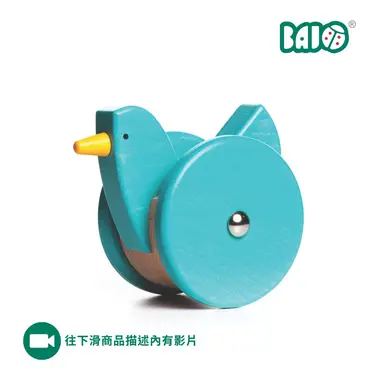 BAJO動物系列/ 搖搖小雞啟蒙木玩/ 藍色