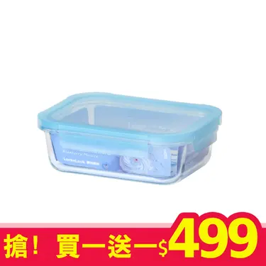 LocknLock樂扣樂扣藍莓慕斯耐熱玻璃保鮮盒/ 長方形/ 1040ml