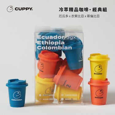 CUPPY咖彼冷萃凍乾咖啡/ 經典組/ 12入