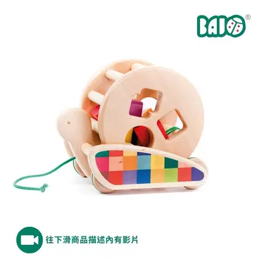 BAJO早教系列/ 小蝸牛分類啟蒙拉繩玩具