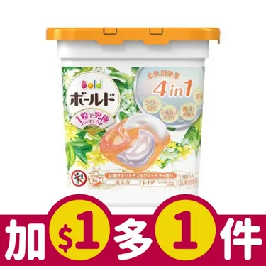 P&G 4D立體洗衣球/ 11入/ 盒裝/ 柑橘花香/ 季節限定/ 平行輸入