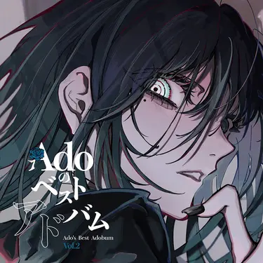 Ado's Best Adobum Vol.2 (環球官方進口2LP)