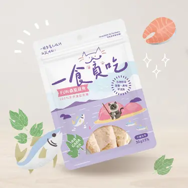 貪貪Fun桑凍乾零食/ 虱目魚/ 30g