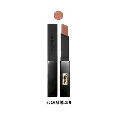 YSL 奢華緞面絨霧唇膏 2.2g/＃316絲絨琥珀/平行輸入