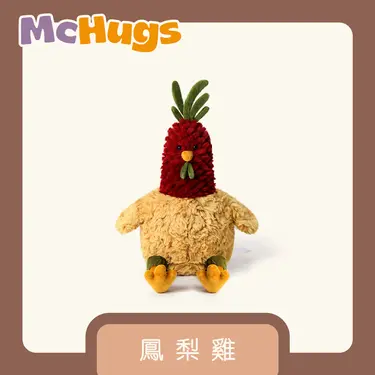 McHugs香氛偶飾/ 鳳梨雞/ 25CM
