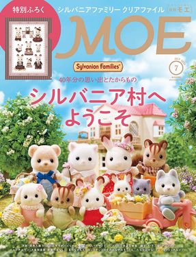 MOE (7月/2025/附森林家族文件夾)