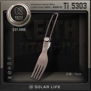 keith鎧斯Ti5303純鈦超輕量折疊式叉子/ 16cm