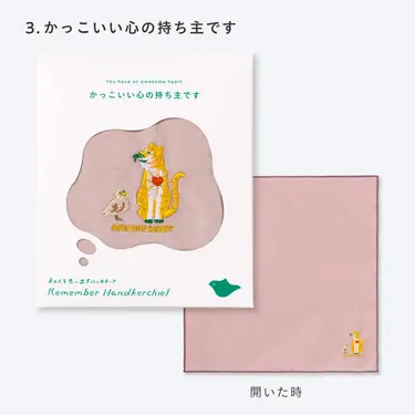 日本 IROHA 記得有你手帕/ 心地善良的你
