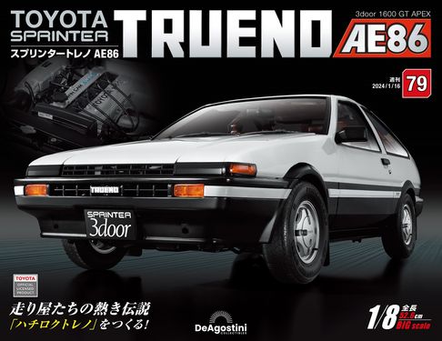 Toyota Sprinter Trueno AE86 (No.079/日文版)