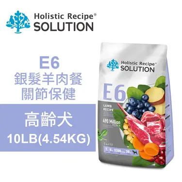 【耐吉斯】E6 銀髮羊肉餐 10LB(4.54KG) 無穀高齡犬關節保健配方 (高齡犬飼料 狗飼料 狗糧 犬糧 狗食)