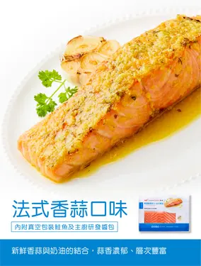 美威輕鬆料理組合A