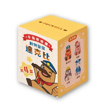 動物警探達克比角色手指偶公仔盲盒/ 角色隨機