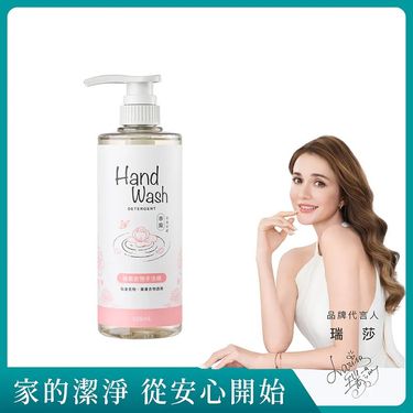 淨毒五郎CHEF CLEAN酵素衣物手洗精/ 春霧