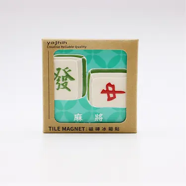 yajhih磁磚冰箱貼Tile Magnet/ 台灣文化/ 麻將