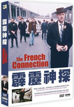 霹靂神探 (DVD)