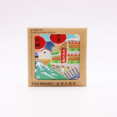 yajhih磁磚冰箱貼Tile Magnet/ 台灣文化/ 九份