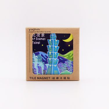 yajhih磁磚冰箱貼Tile Magnet/ 台灣文化/ 台北夜景