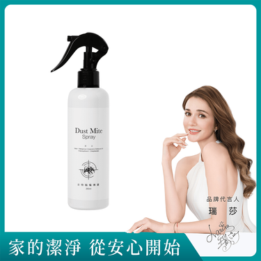 淨毒五郎CHEF CLEAN衣物驅蟎噴霧/ 速效升級