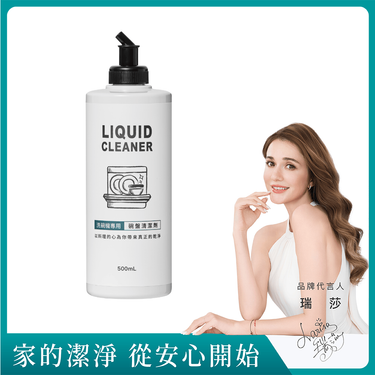 淨毒五郎CHEF CLEAN洗碗機專用碗盤清潔劑