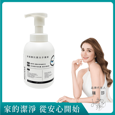 淨毒五郎CHEF CLEAN胺基酸抗菌洗手慕斯