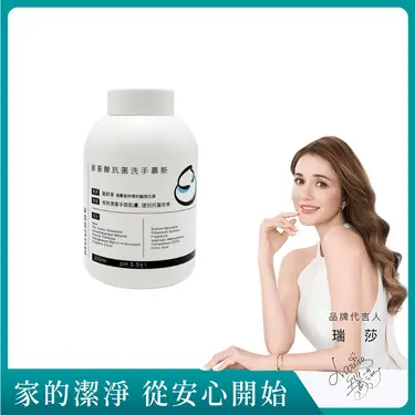 淨毒五郎CHEF CLEAN胺基酸抗菌洗手慕斯補充瓶