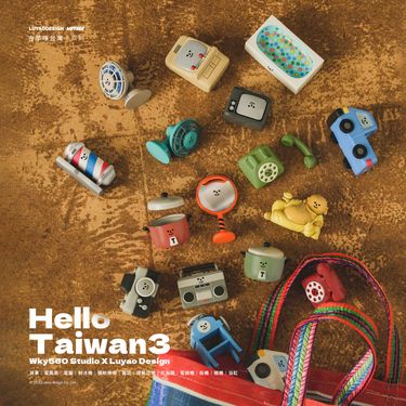 路遙圓創HelloTaiwan古早味台灣系列盒玩/ 18入盒裝