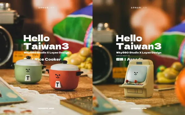 路遙圓創HelloTaiwan古早味台灣系列盒玩/ 隨機單抽