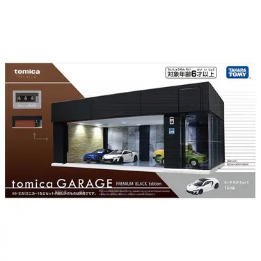 TOMICA電動車庫/ 黑