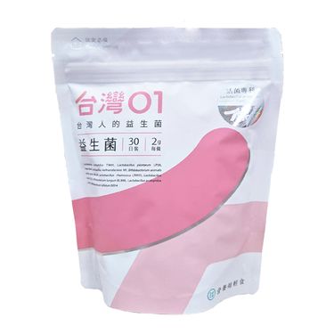 【營養師輕食】台灣01益生菌 30條/包