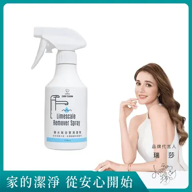淨毒五郎CHEF CLEAN除水垢浴室清潔劑