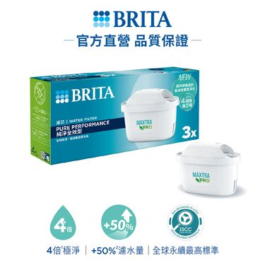 【BRITA】 官方直營 MAXTRA PRO濾芯-純淨全效型(3入裝)