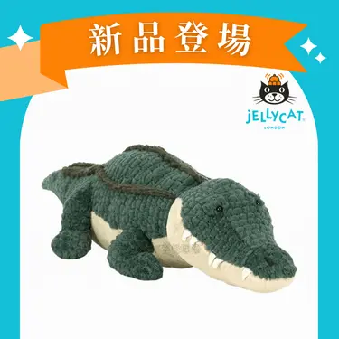 Jellycat短吻鱷魚