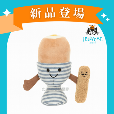 Jellycat趣味水煮蛋和麵包騎士/ 16cm