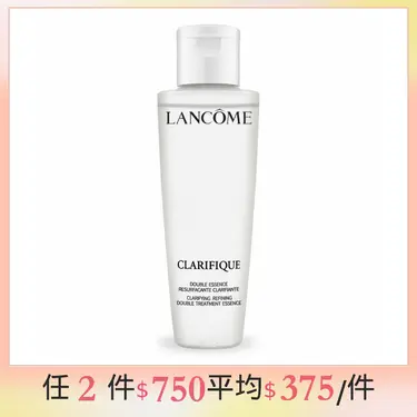LANCOME 蘭蔻 超極光活粹晶露(50ml) 升級版-公司貨
