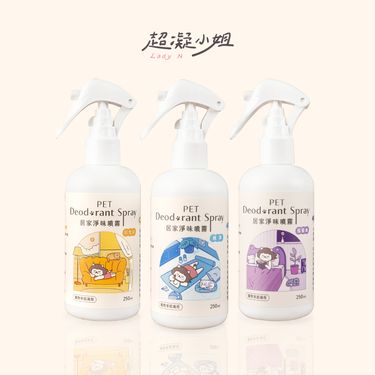 超凝小姐居家淨味噴霧/ 日光浴/ 250ml