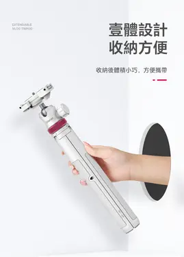 ULANZI優籃子多功能延長三腳架自拍棒二合一球型雲台/ MT-44/ 白
