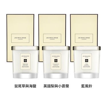 Jo malone 香氛工藝蠟燭 200g/平行輸入/ 英國梨與小蒼蘭