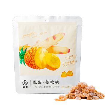 嶼姜鳳梨姜軟糖